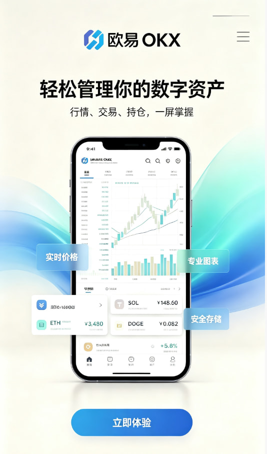下载欧交易所最新app一位老用户的真实交易心得分享